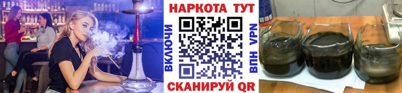 Где купить Опочка APVP  МЕФ  Кокаин 