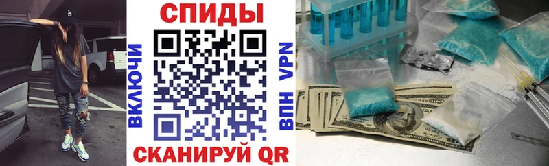 АМФЕТАМИН Розовый  Опочка 