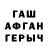 COCAIN Колумбийский G Hos