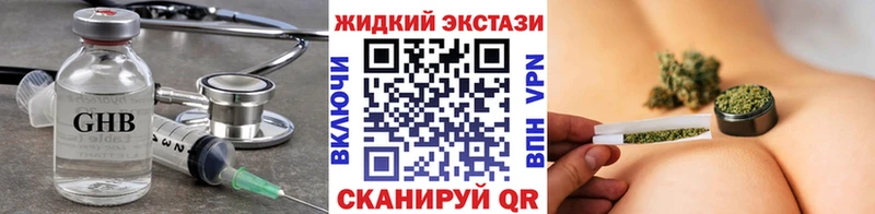 БУТИРАТ BDO  ссылка на мегу рабочий сайт  Опочка 