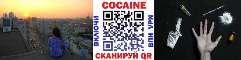 КОКАИН Эквадор  дарнет шоп  Опочка 