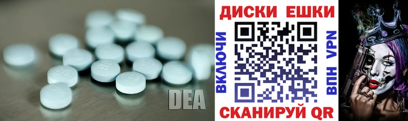 Ecstasy Philipp Plein  kraken онион  Опочка  где можно купить наркотик 