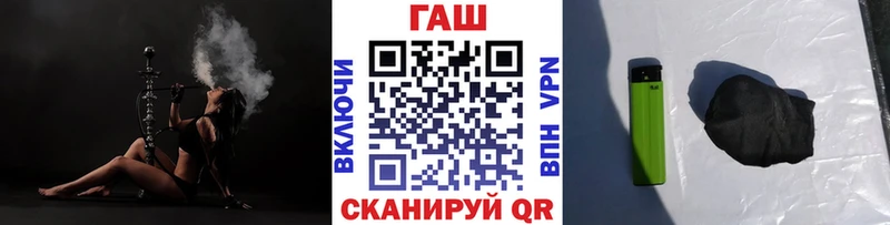 Гашиш hashish  где купить наркоту  Опочка 