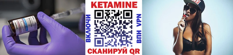 цена   Опочка  гидра как войти  Кетамин VHQ 