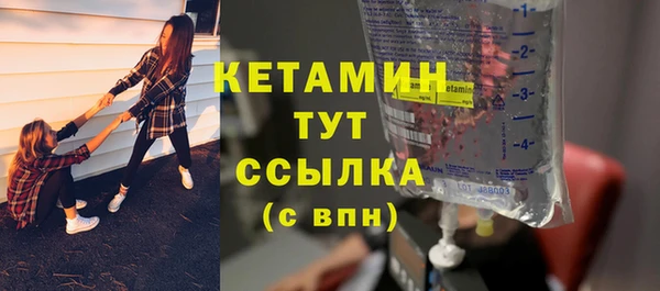 сатива Арсеньев