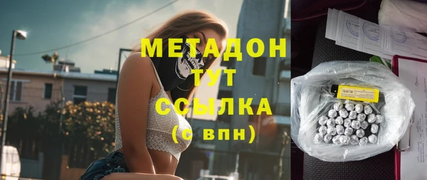 COCAINE Аркадак