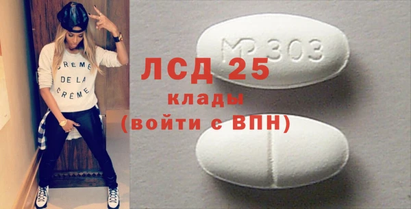 COCAINE Аркадак