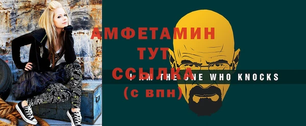 COCAINE Аркадак