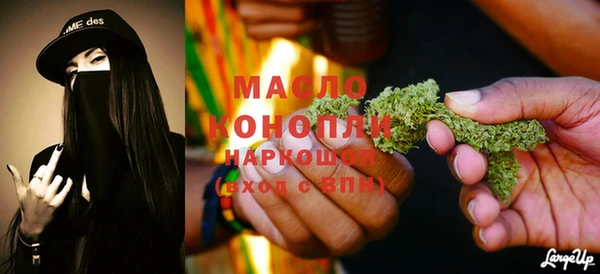 COCAINE Аркадак