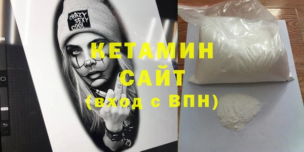 сатива Арсеньев