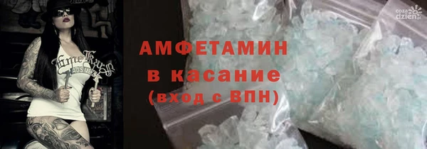 COCAINE Аркадак