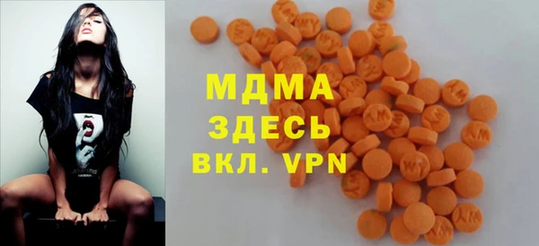 mdma Армянск