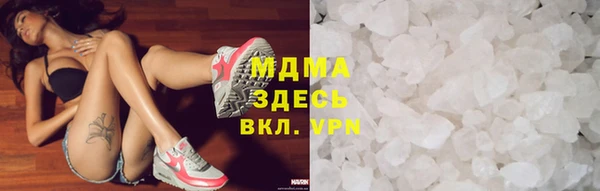 COCAINE Аркадак