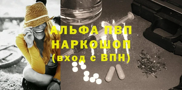 COCAINE Аркадак
