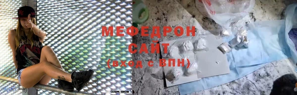 сатива Арсеньев
