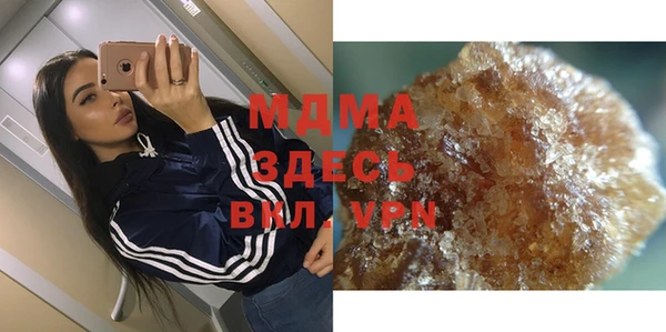 сатива Арсеньев