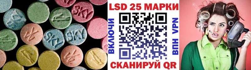 LSD-25 экстази кислота  KRAKEN маркетплейс  Опочка 