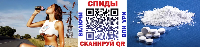 Метамфетамин витя  Опочка 