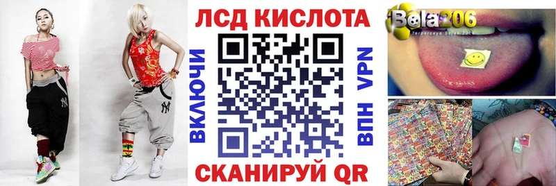kraken   Опочка  Наркотические марки 1500мкг 