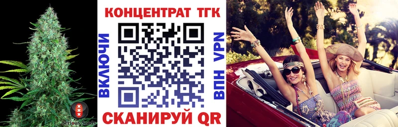 ТГК концентрат  Опочка 